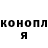 Канабис индика Jidde Idrees