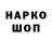 БУТИРАТ GHB senpae10