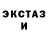 ЭКСТАЗИ Cube Chernobylskiy Degrodant