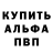 Амфетамин VHQ Tatiana Grey