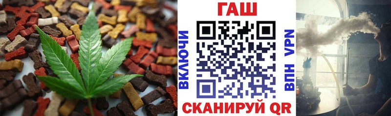 Купить где  Котельники  Canna-Cookies конопля 
