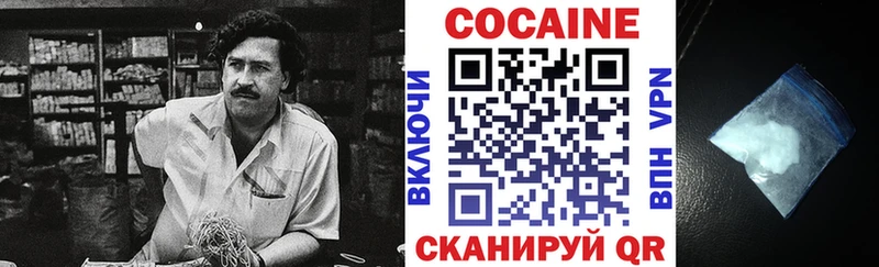 COCAIN Колумбийский  Купить где  Котельники 