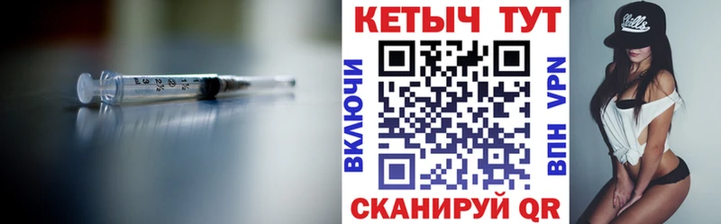 Купить где  Котельники  КЕТАМИН ketamine 