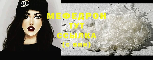 MESCALINE Белокуриха