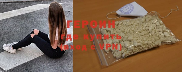 первитин Богородицк