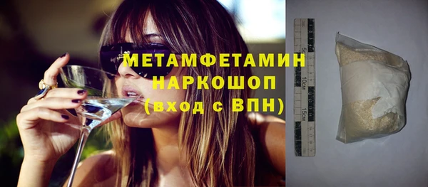 spice Белоозёрский