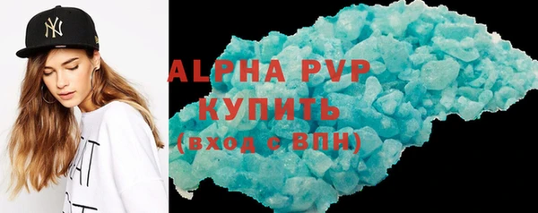 spice Белоозёрский