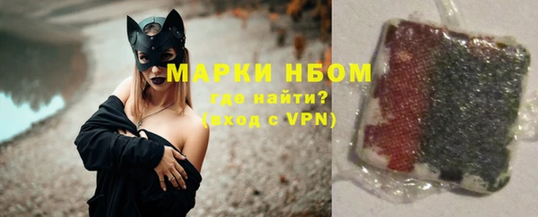 MESCALINE Белокуриха