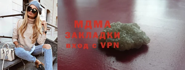 MESCALINE Белокуриха