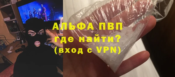 кокаин VHQ Беломорск