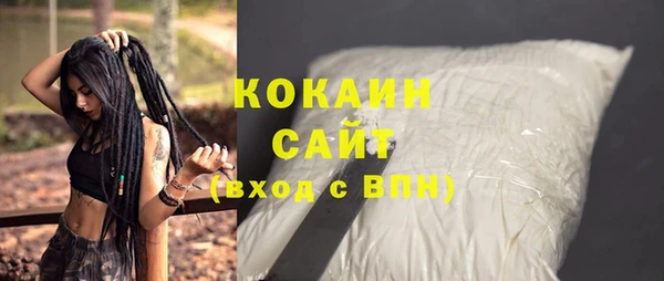 spice Белоозёрский