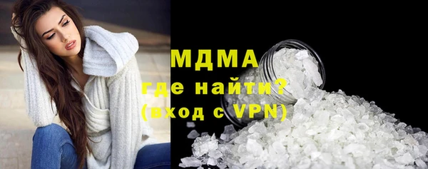 MESCALINE Белокуриха