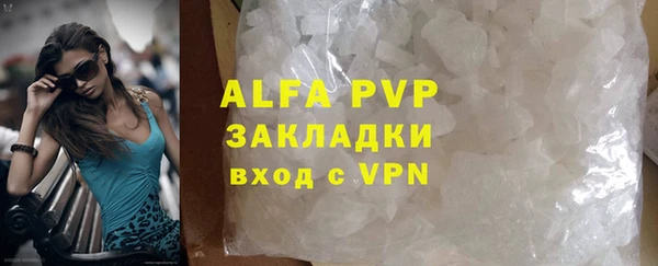 кокаин VHQ Беломорск