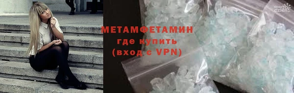 MESCALINE Белокуриха