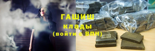 первитин Богородицк