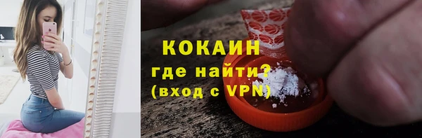 кокаин VHQ Беломорск