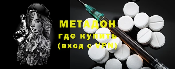 кокаин VHQ Беломорск