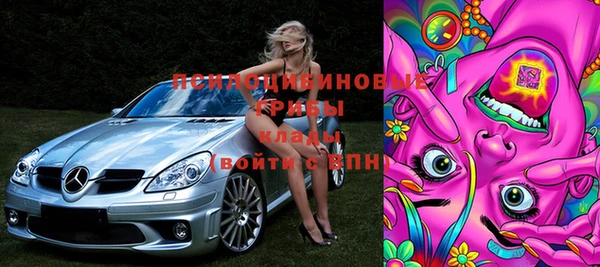 MESCALINE Белокуриха