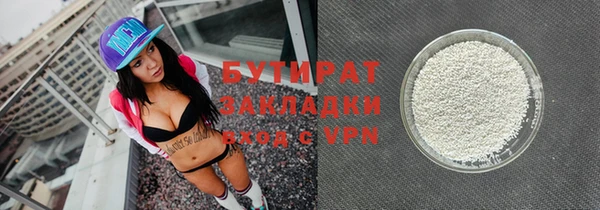 spice Белоозёрский