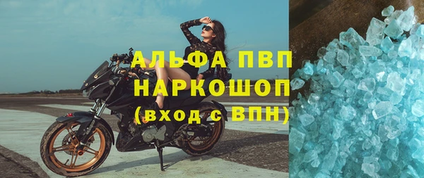 MESCALINE Белокуриха