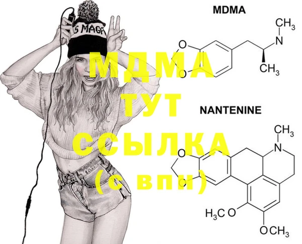 MESCALINE Белокуриха