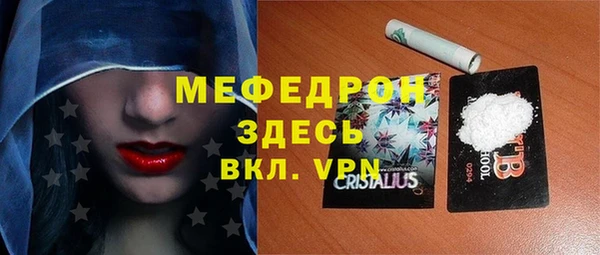 кокаин VHQ Беломорск