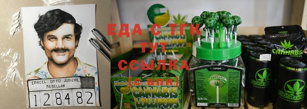 кокаин VHQ Беломорск