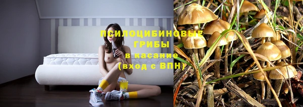 кокаин VHQ Беломорск