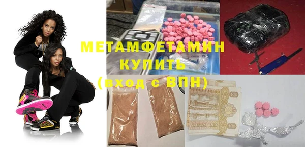 MESCALINE Белокуриха