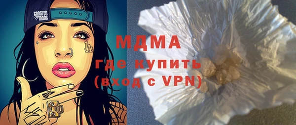 кокаин VHQ Беломорск