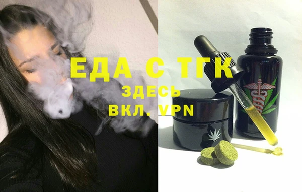 кокаин VHQ Беломорск