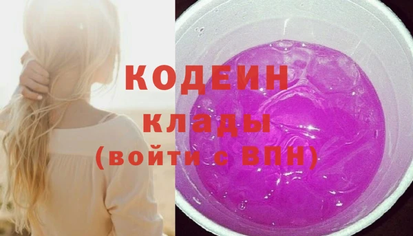 MESCALINE Белокуриха