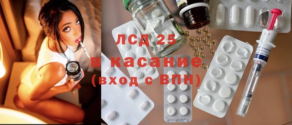 MESCALINE Белокуриха