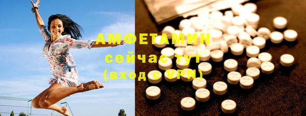 кокаин VHQ Беломорск