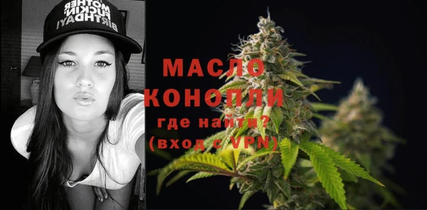MESCALINE Белокуриха