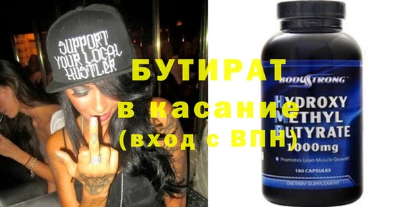 первитин Богородицк