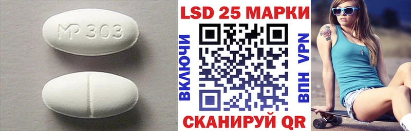 Купить закладки Котельники LSD-25 экстази ecstasy