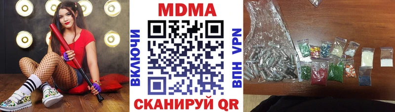 MDMA crystal  Купить закладки  Котельники 