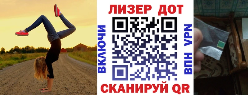 Марки NBOMe 1,5мг  Купить закладки  Котельники 