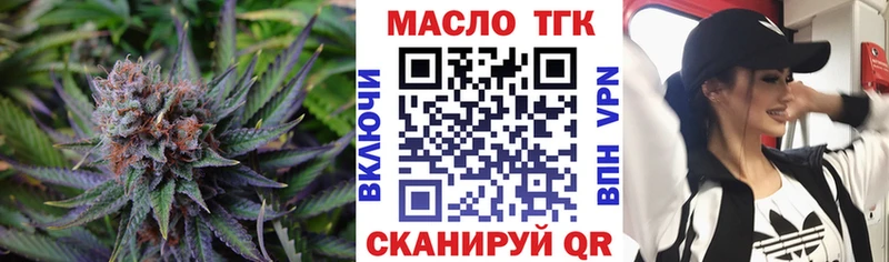 ТГК Wax  Купить закладки  Котельники 